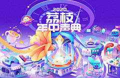 小六同学哎采集到撞色营销