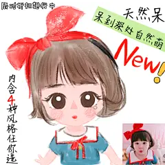 手绘可爱蜡笔画风Q版卡通头像设计真人物照片动漫画插画情侣礼物-淘宝网
