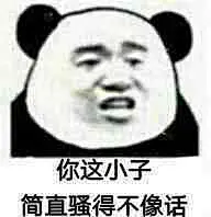 拒绝表情包图片-拒绝表情包设计素材-拒绝表情包模板下载_花瓣网