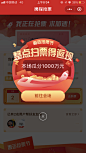 _APP-弹窗 _APP弹框.采下来 #率叶插件，让花瓣网更好用#