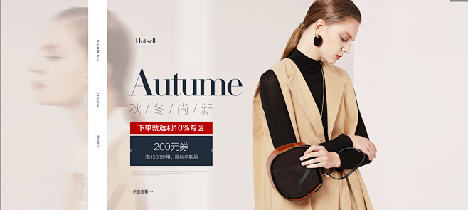 女装海报