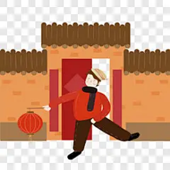 卡通简约新年人物元素卡通手绘PNG图片 来自PNG搜索网 pngss.com 免费免扣png素材下载！