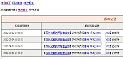 积木酱（I）ω（I）采集到地球背光面