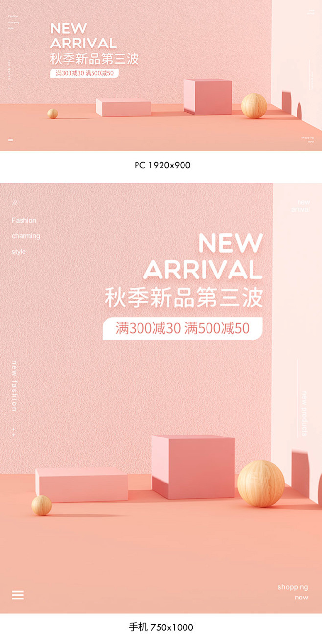 母婴用品海报,母婴海报,母婴banner...