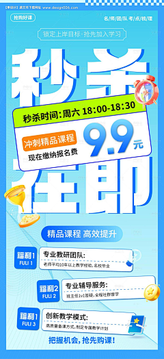 悦秀网络科技采集到版对