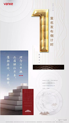 阿米尔zy采集到万