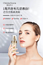 娜蔻丝汀蜗牛御颜肌初精华液