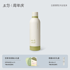 WU4Wqkds采集到品牌-chillmore