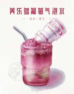 zM08ysJj采集到手绘美食