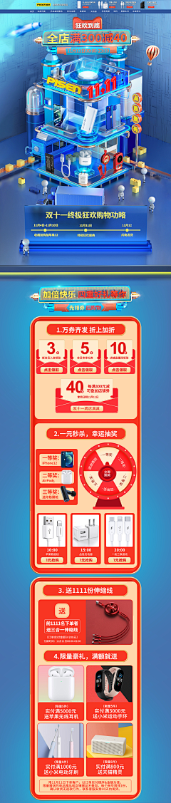我举个栗子、采集到首页