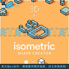 啵啵汽水采集到3D设计