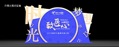 2020202020202020采集到合影框