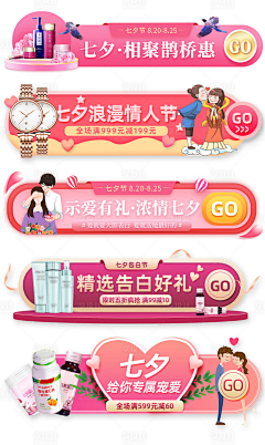 Brittanyvizi采集到Banner 设计