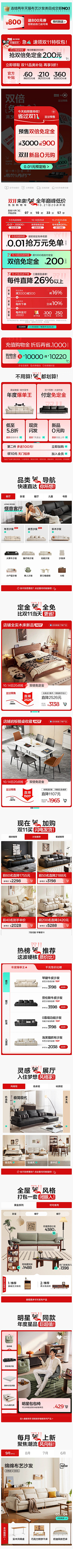 JasonWong_668采集到矢量图