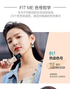 ymm*采集到彩妆