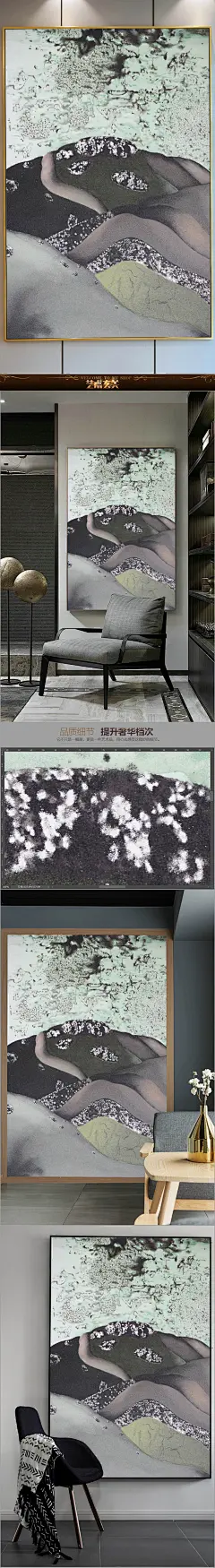 遐想山脉油画艺术玄关