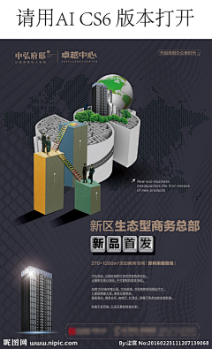 无用不庸采集到写字楼