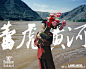 LABELHOOD 官宣黄河主题人物雎晓雯