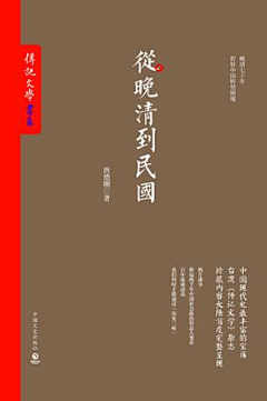 ireadweekcom采集到财富之城