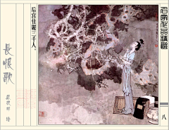 ⊙▽⊙浣熊采集到连环画