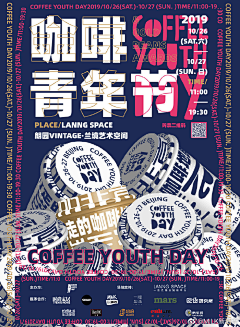 正牌男友采集到单图排版