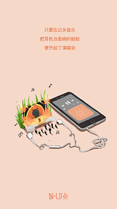 xxxuee_采集到音乐海报