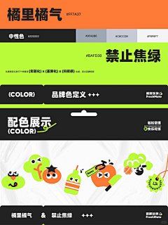 刘一布拉布拉哈哈哈采集到所有待分类