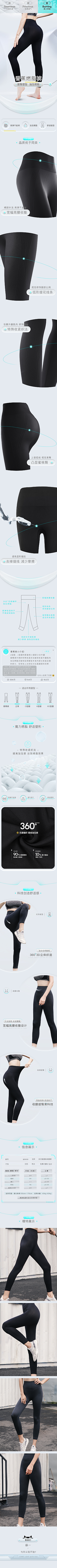 挞哥采集到详情