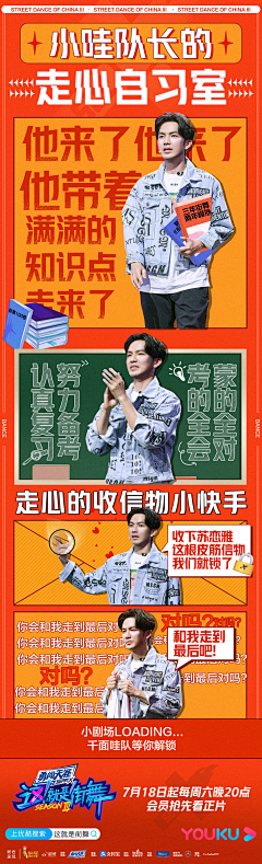 初来人间采集到主题_音乐
