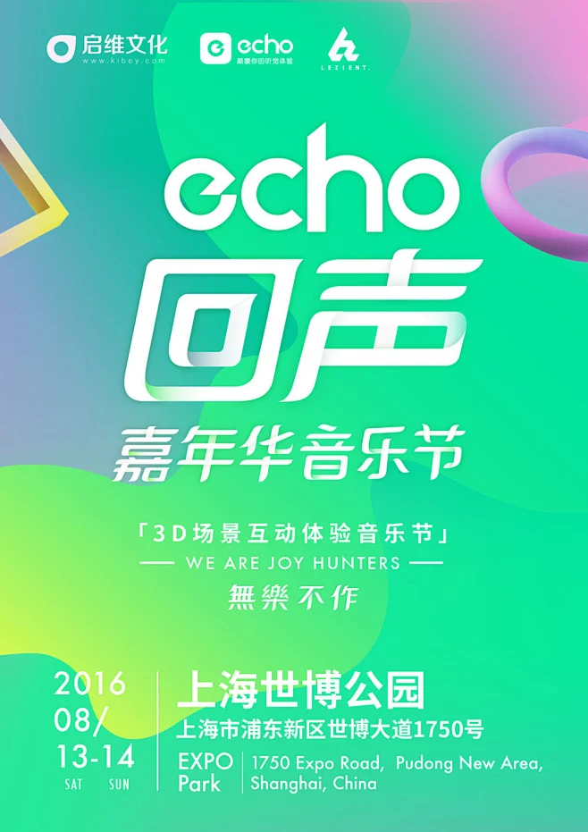echo