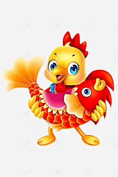 插画年年有鱼鸡卡通可爱透明圣诞元旦春节圣诞元旦春节高清素材 平面 设计图片 免费下载 页面网页 平面电商 创意素材 png素材