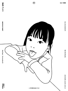 EricStudio采集到小辣椒插画日记