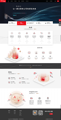 能量郑采集到web网页