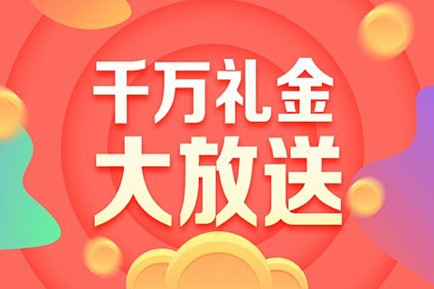 微医UED 活动banner