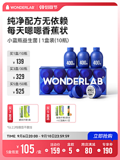 ☆十年九夏采集到主图