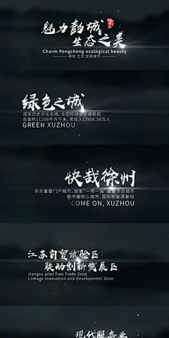 WYvonne采集到枫桥视频