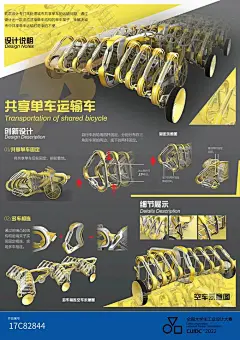 2022年（第六届）全国大学生工业设计大赛湖北赛区评审顺利完成 (4)