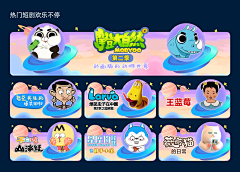 小雪转晴天采集到楼层和专题
