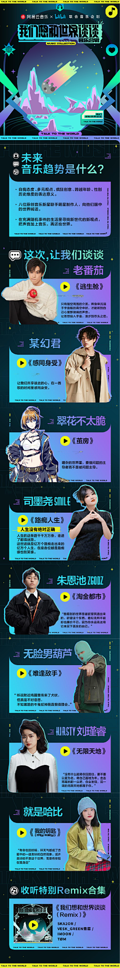 折原兔子采集到H5