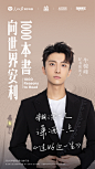 向世界安利1000本书 牛骏峰