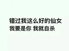表情包 | 你真是个又皮又欠揍的小女孩-兴趣部落