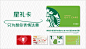 星巴克中国