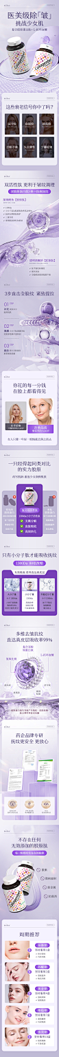 hd胶原蛋白详情