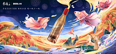茗想创意采集到主视觉