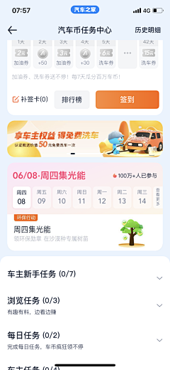 瑶瑶老公~~采集到待归类采集