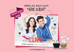 情人节约会甜品主题海报PSD模板Valentine's Day Poster template#ti302a0815