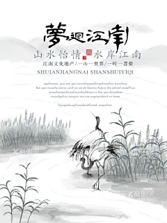 水墨山水画背景  - 源文件下载【酷图网】水墨背景,中国风,水彩水墨,江南水乡,屏风,墙纸,背景,古朴,意境,古风,古典,中式,水墨装饰画,山水画,山水,国画,水墨荷花,毛笔字,花鸟,毛笔画,壁纸,古镇,二十四节气,花纹背景,清明时节,夏天,春天,梅花,荷花,船,复古花纹,水墨山水,抽象水墨,禅意,写意,山水背景,水墨画,