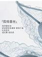【拼花小耳朵】伊维斯新品 超薄显瘦无钢圈蕾丝文胸小胸内衣女-tmall.com天猫