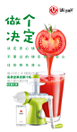 华为手机|微商|设计|平面广告|手机素材|微信号|13772069217