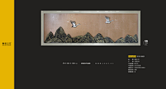 集恒-AMY采集到JIENARTS集恒实物画品(横构图)